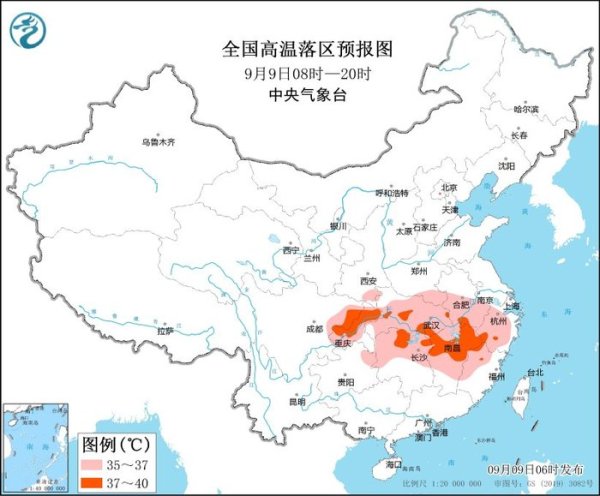 在线期货配资 中央气象台9月9日06时继续发布高温黄色预警