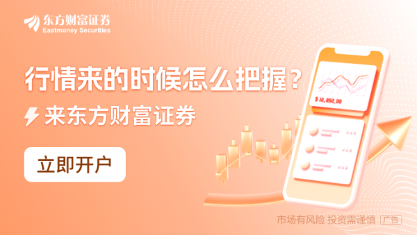 股票配资策略平台 北交所、股转公司与工信部签署战略合作协议 